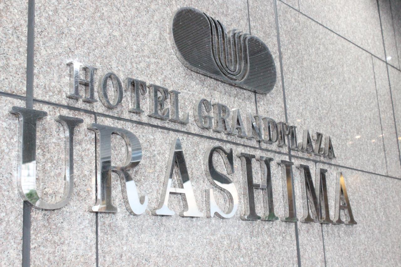 Kurihara Hotel Grand Plaza Urashima מראה חיצוני תמונה