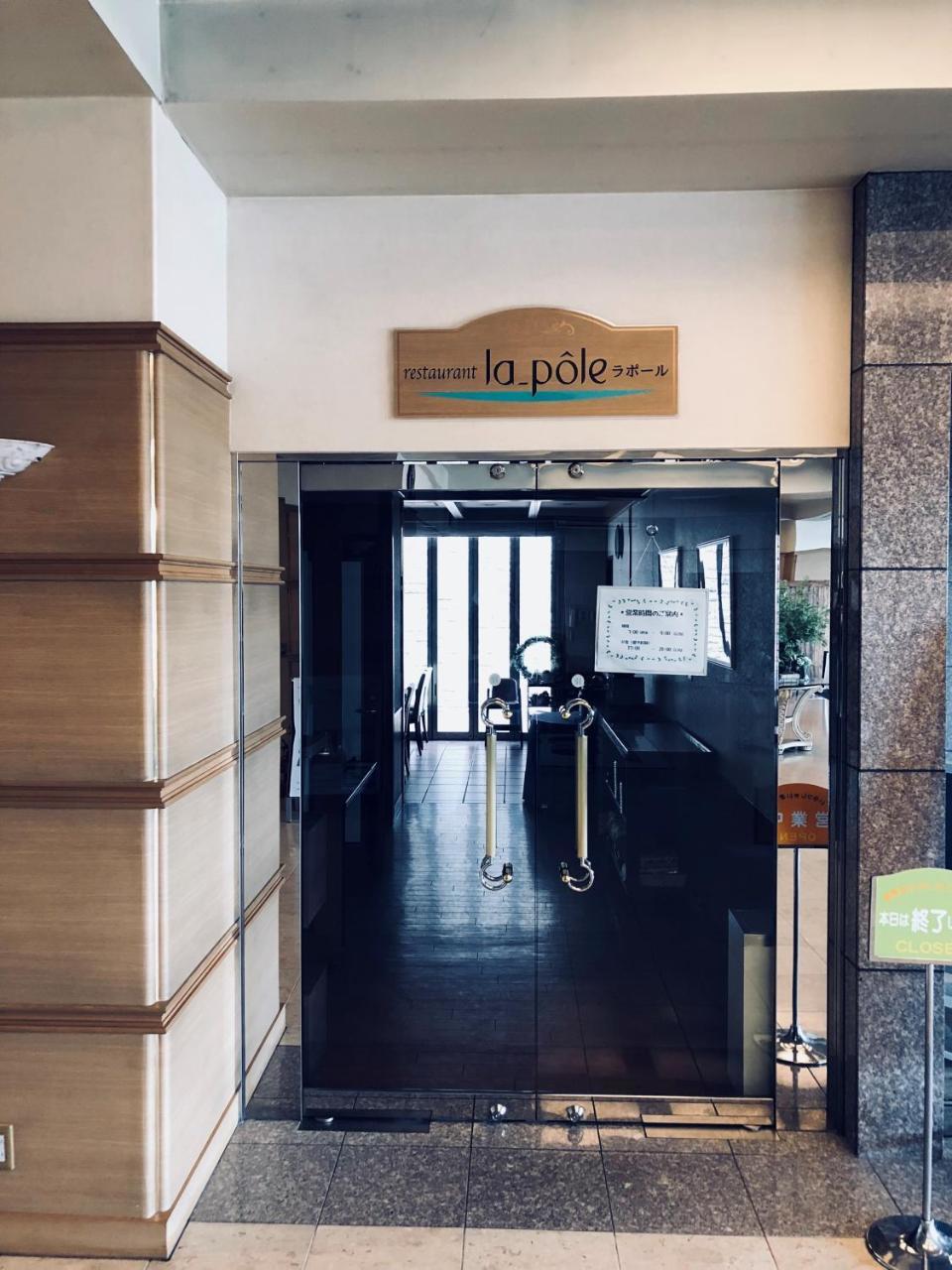 Kurihara Hotel Grand Plaza Urashima מראה חיצוני תמונה